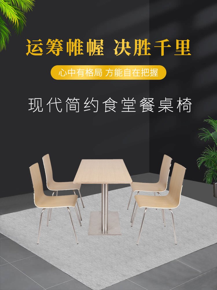 高效便捷的用餐空间解决方案 连体桌椅组合在各类餐饮场所的应用