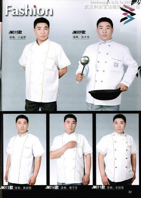 快餐店服务员工作服 时尚与实用的兼得之选