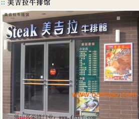 梧州、贺州、钦州、泉州、赣州肯德基门生产厂家与快餐店服务指南