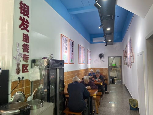 银发助餐点 守护‘舌尖上’的幸福自助餐厅服务
